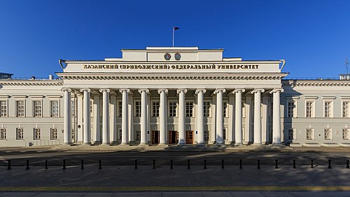 Higher School of Business, Kazan Federal University