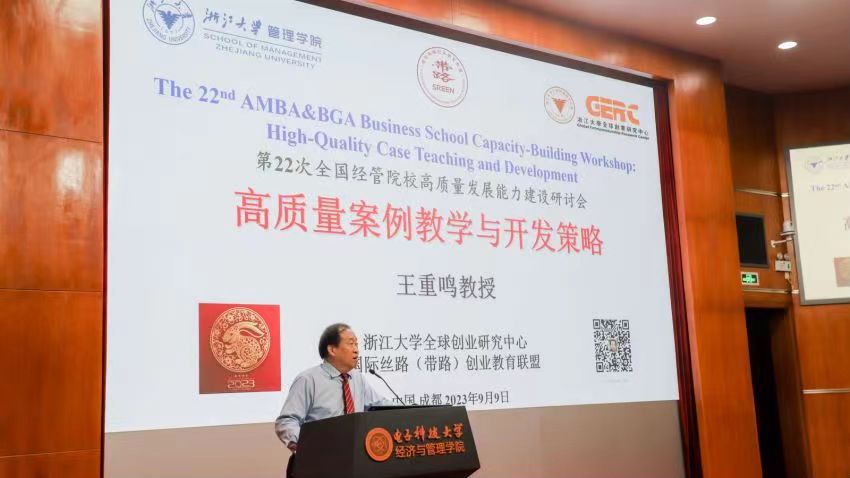 Chinese Capacity Building Workshop 2023 12