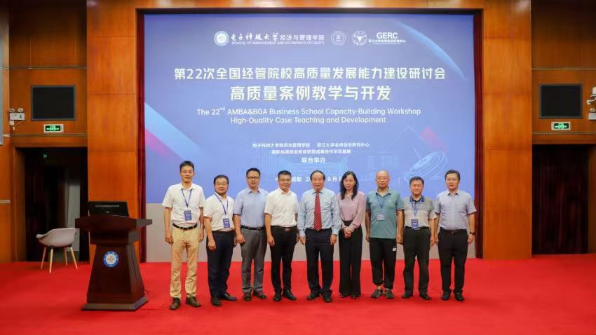 Chinese Capacity Building Workshop 2023 2