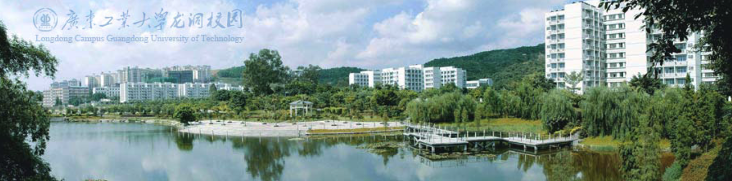 School of Management, Guangdong University of Technology