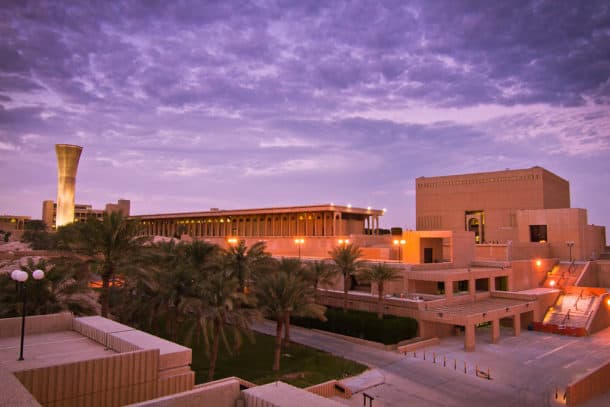 King Fahd University of Petroleum and Minerals Business School
